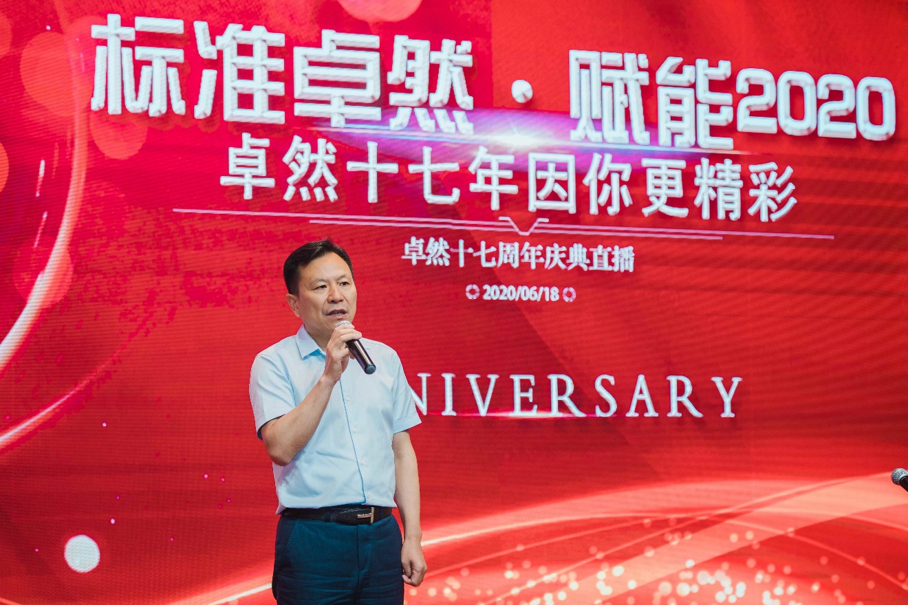 凯时官方十七载 因你更精彩