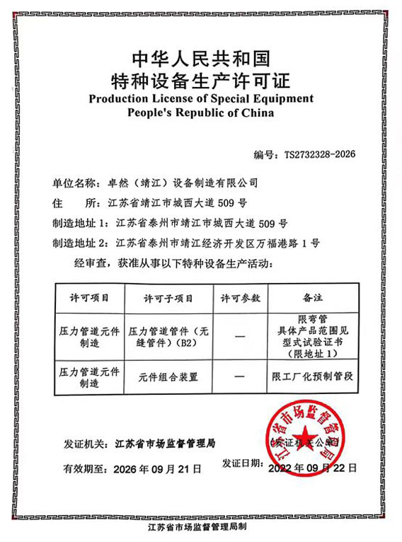 凯时首页·(中国区)官方网站