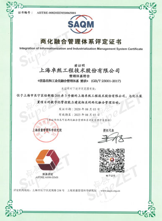 凯时首页·(中国区)官方网站