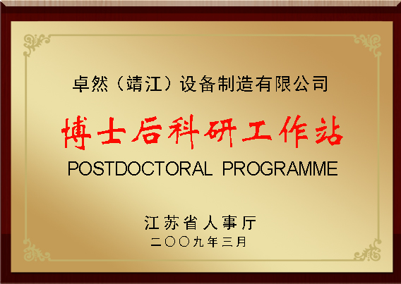 凯时首页·(中国区)官方网站