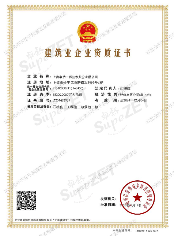 凯时首页·(中国区)官方网站