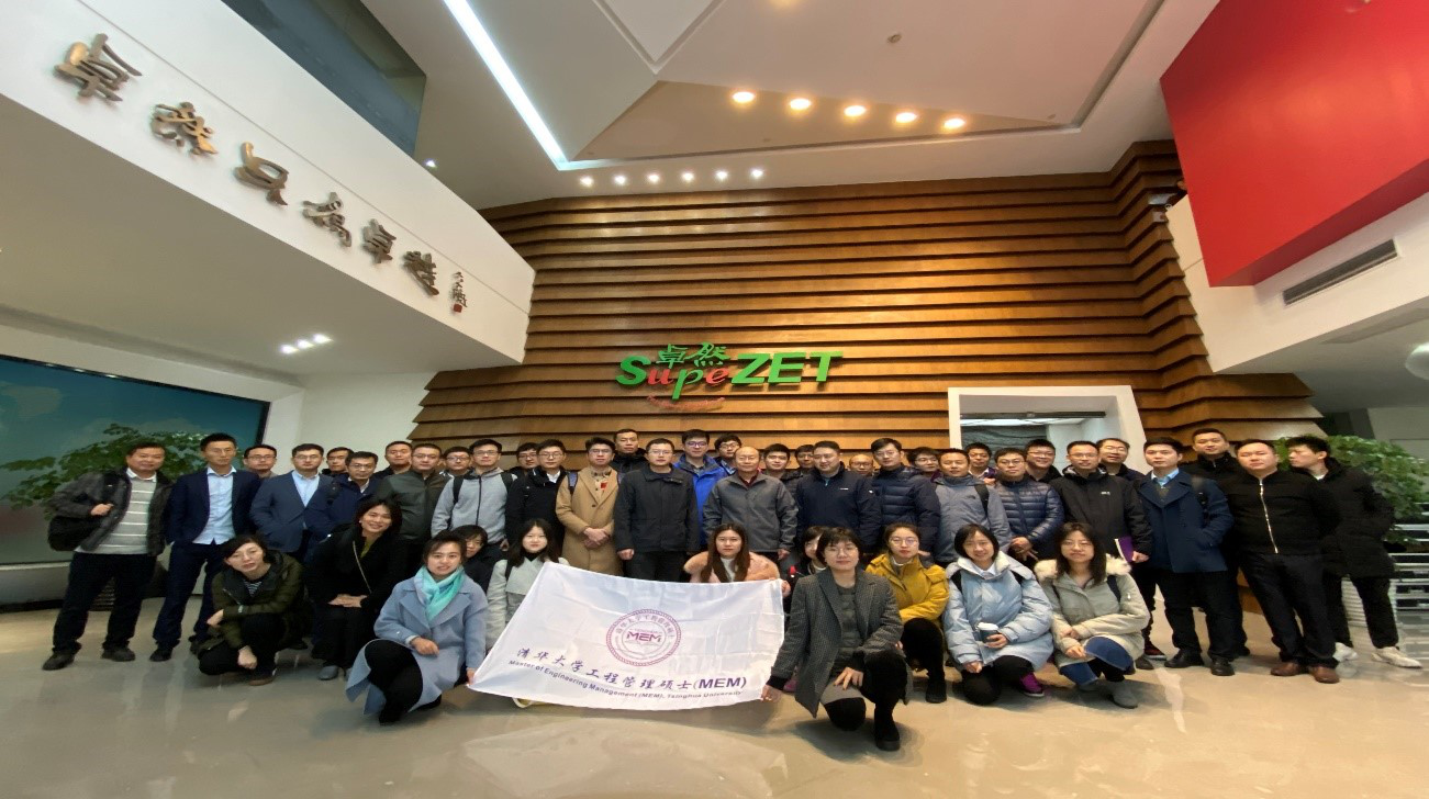 清华大学MEM团队一行参访凯时官方