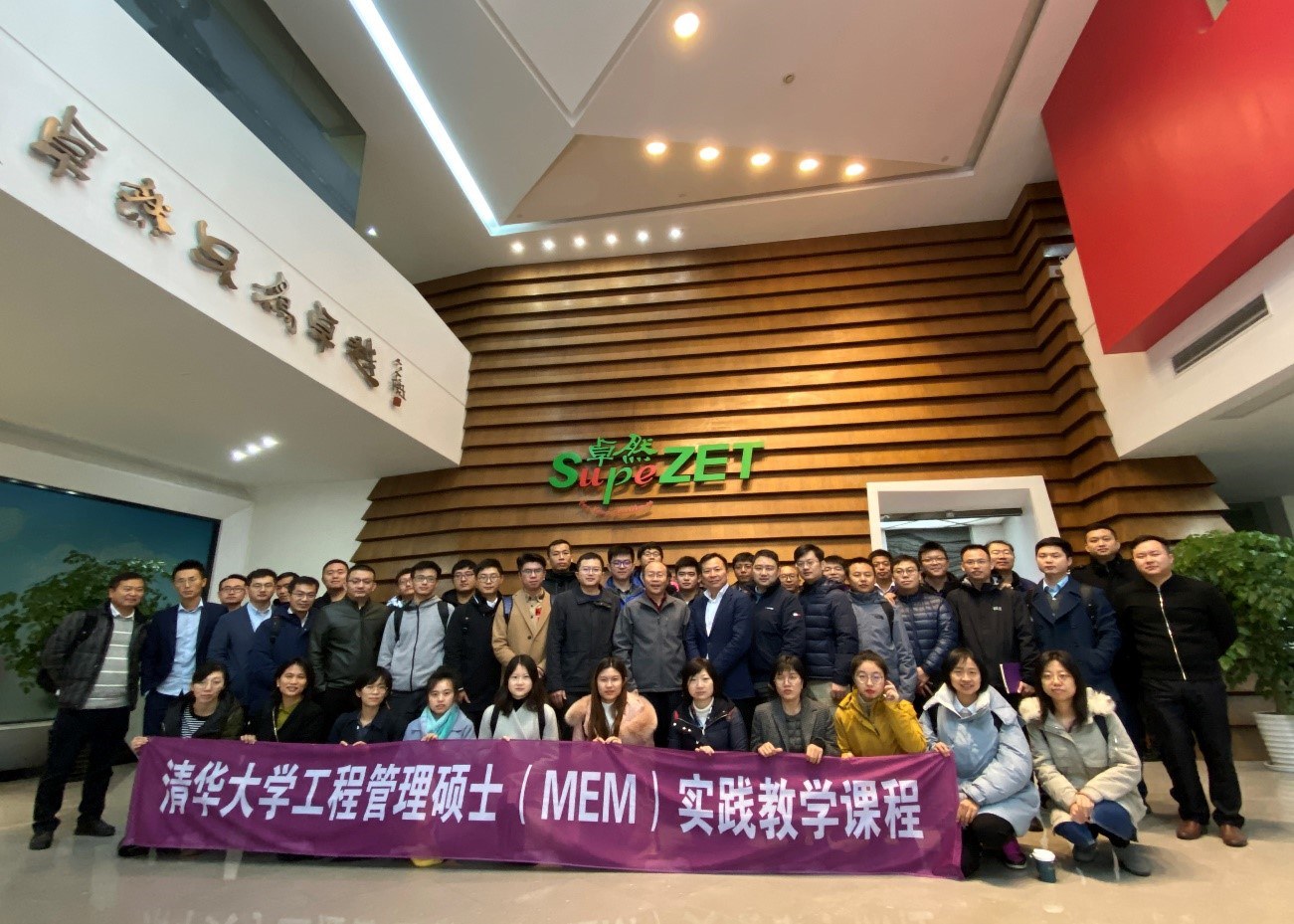 清华大学MEM团队一行参访凯时官方