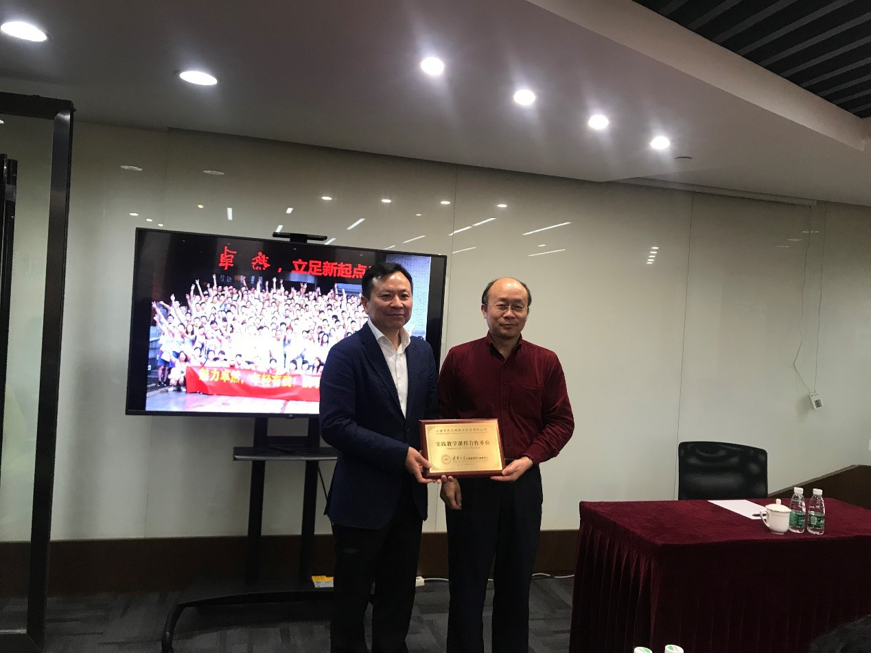清华大学MEM团队一行参访凯时官方
