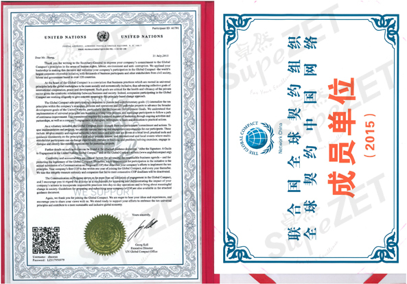 凯时首页·(中国区)官方网站
