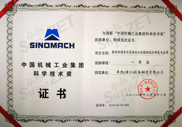 凯时首页·(中国区)官方网站