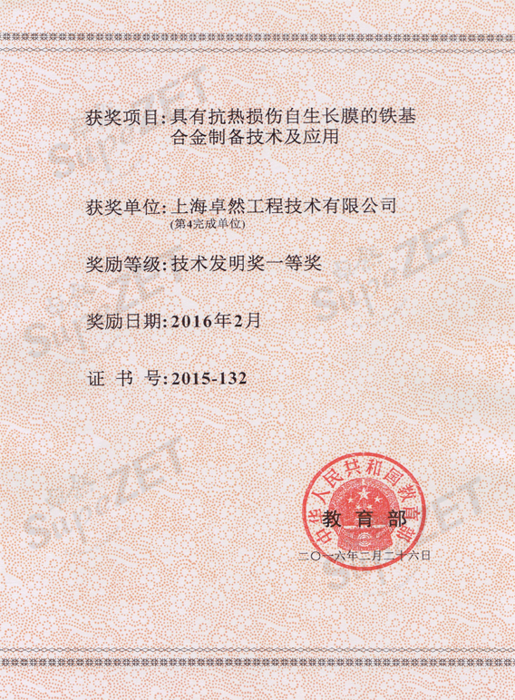 凯时首页·(中国区)官方网站