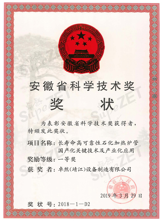 凯时首页·(中国区)官方网站