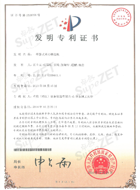 凯时首页·(中国区)官方网站
