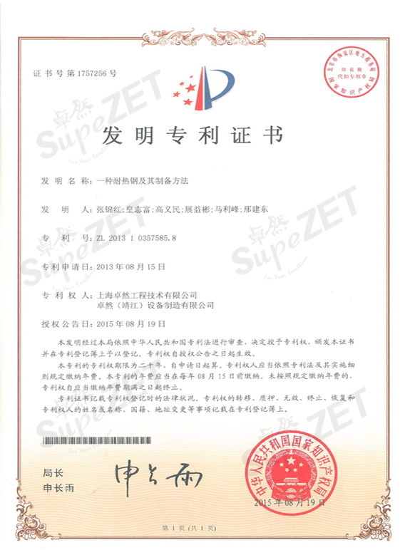 凯时首页·(中国区)官方网站