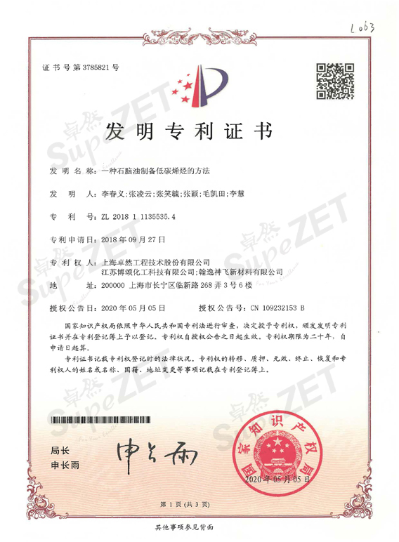 凯时首页·(中国区)官方网站