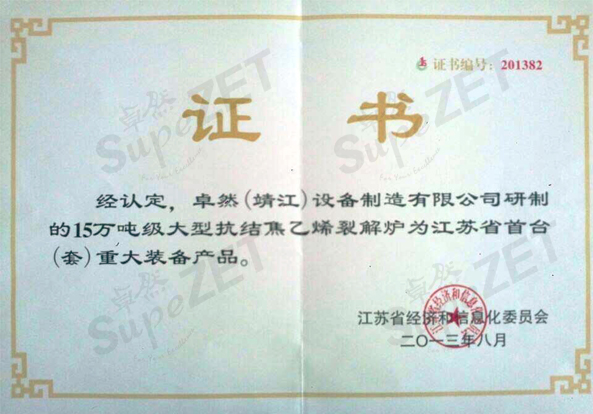 凯时首页·(中国区)官方网站