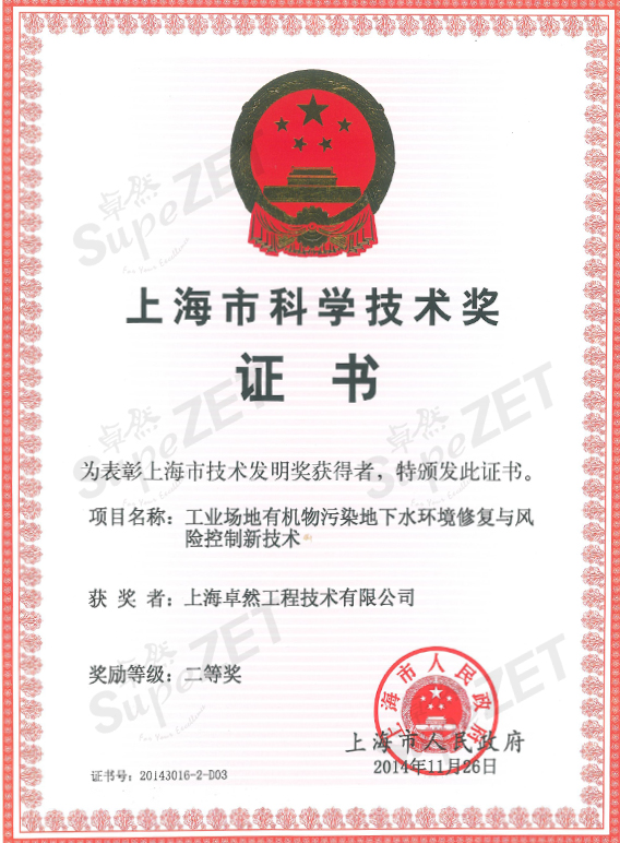 凯时首页·(中国区)官方网站