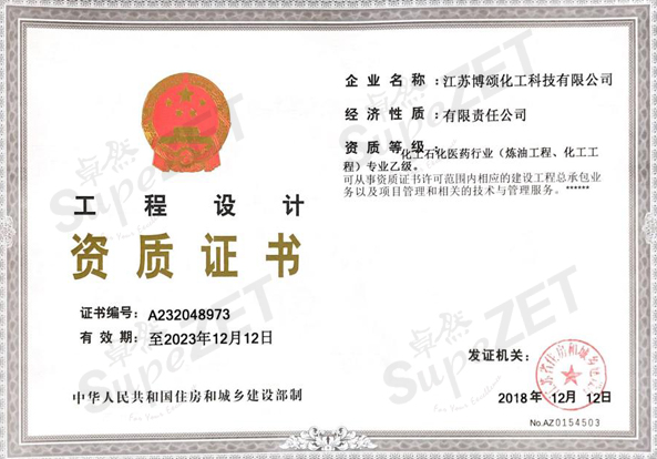 凯时首页·(中国区)官方网站