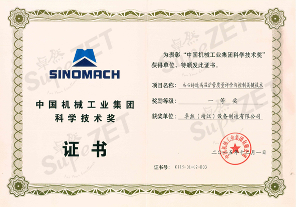 凯时首页·(中国区)官方网站