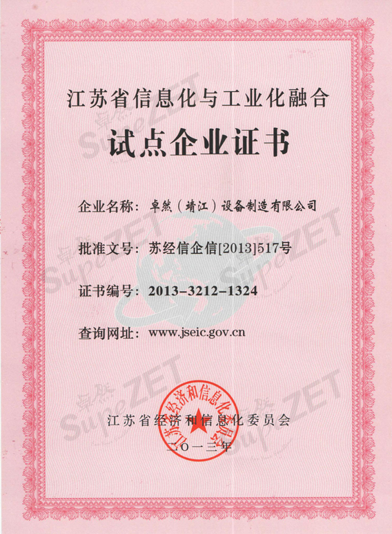 凯时首页·(中国区)官方网站