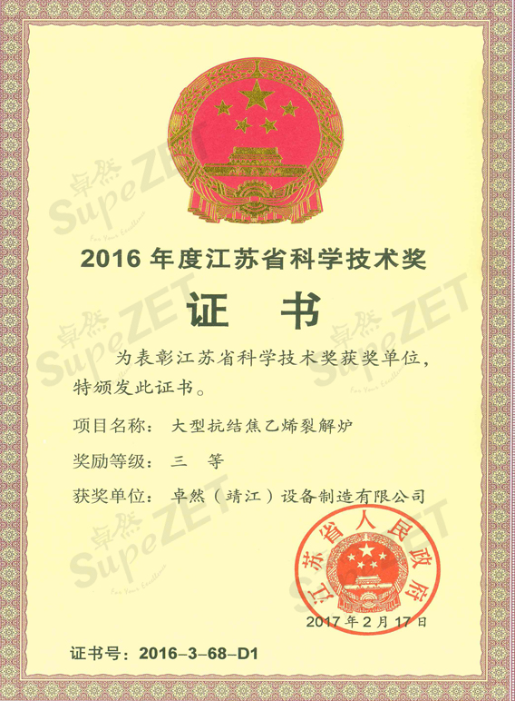 凯时首页·(中国区)官方网站