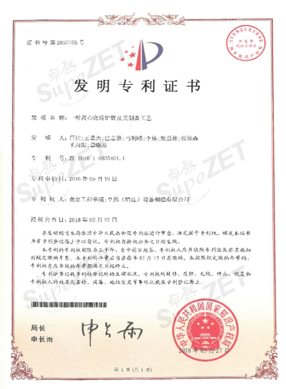 凯时首页·(中国区)官方网站