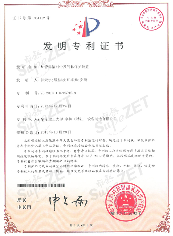 凯时首页·(中国区)官方网站
