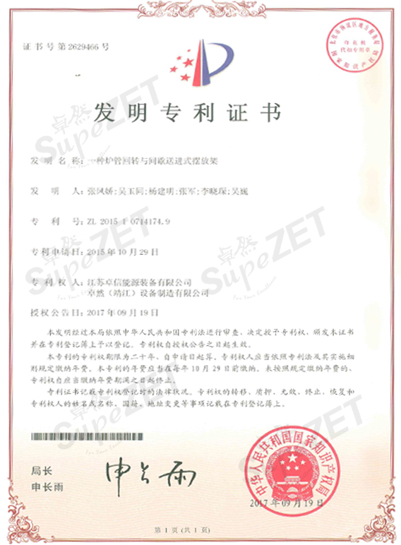凯时首页·(中国区)官方网站