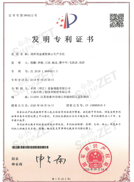 凯时首页·(中国区)官方网站