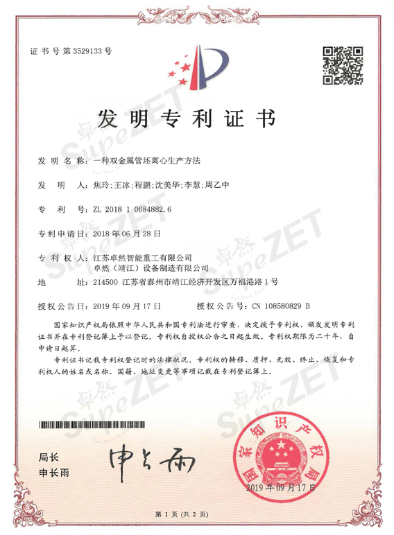凯时首页·(中国区)官方网站