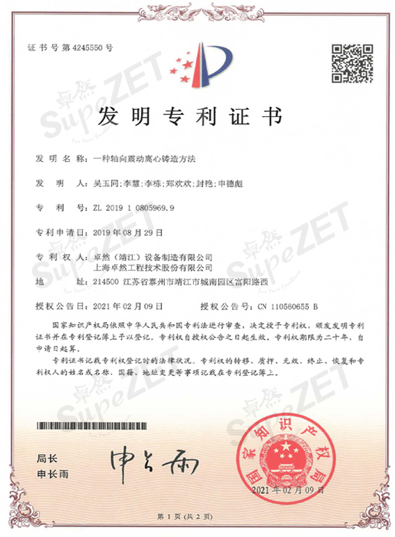 凯时首页·(中国区)官方网站