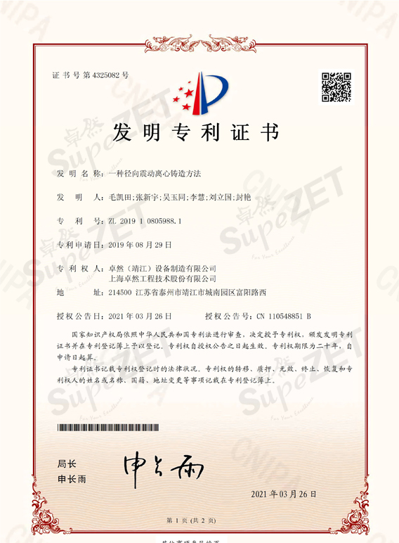 凯时首页·(中国区)官方网站