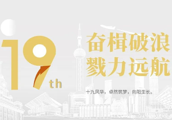 凯时首页·(中国区)官方网站