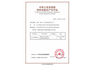 凯时首页·(中国区)官方网站
