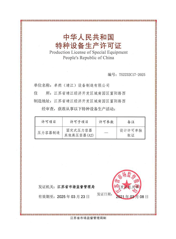凯时首页·(中国区)官方网站