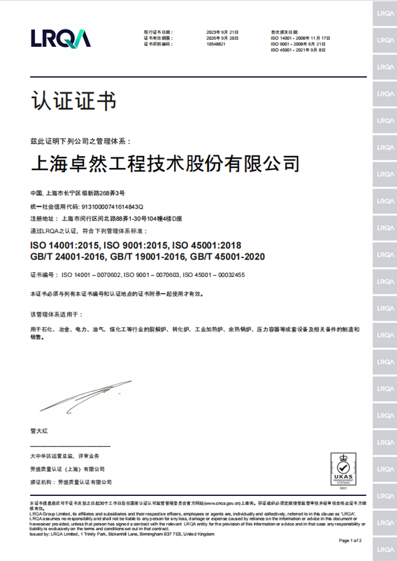 凯时首页·(中国区)官方网站