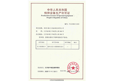 凯时首页·(中国区)官方网站