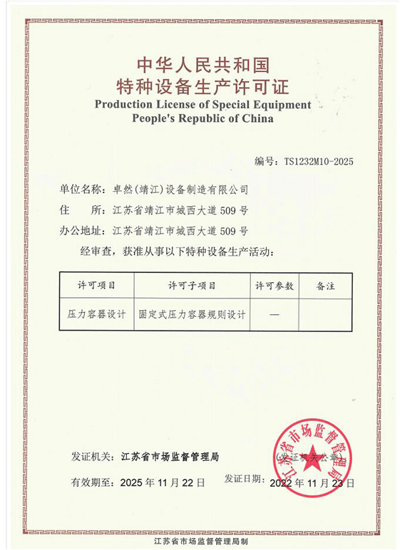 凯时首页·(中国区)官方网站
