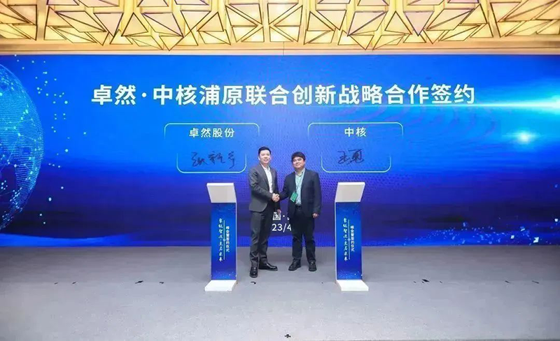“聚链智造”引领工业集聚生长 凯时官方股份与多家企业告竣战略相助