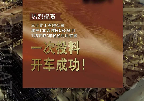 凯时首页·(中国区)官方网站