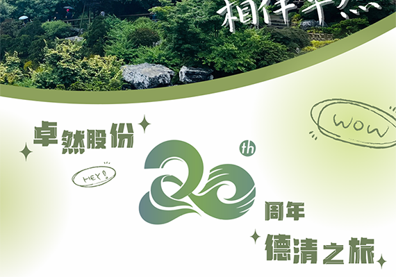 凯时首页·(中国区)官方网站