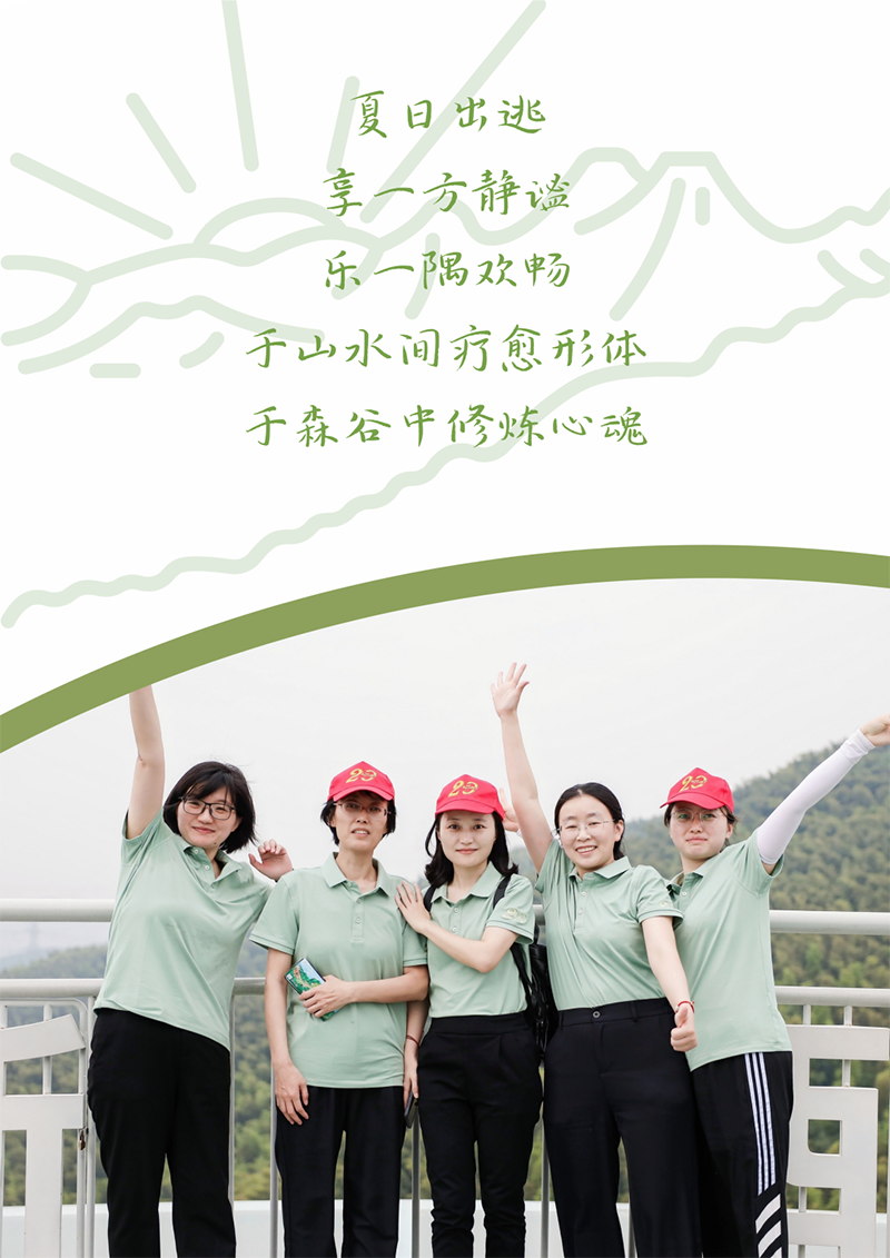 心心念廿 相伴凯时官方 | 与德清相约 贺廿载诞辰
