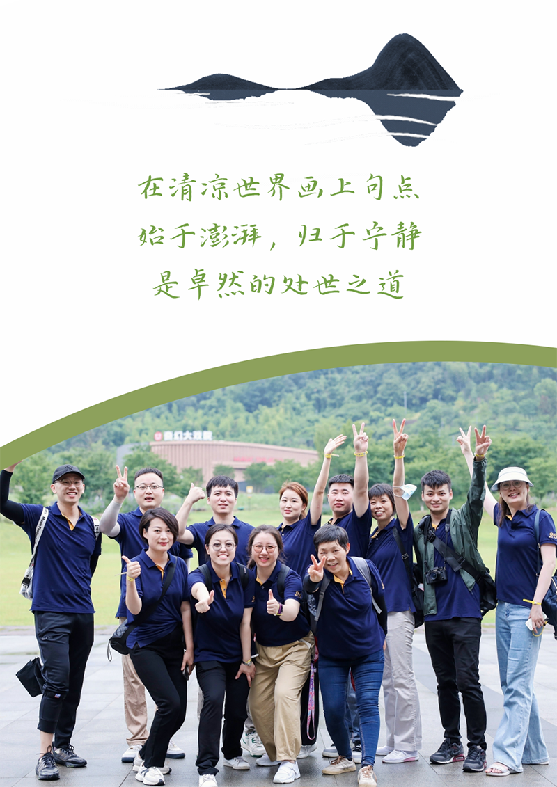 心心念廿 相伴凯时官方 | 与德清相约 贺廿载诞辰