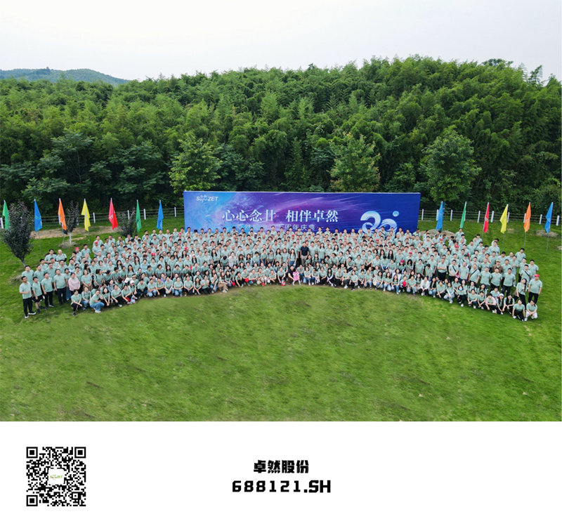 心心念廿 相伴凯时官方 | 与德清相约 贺廿载诞辰