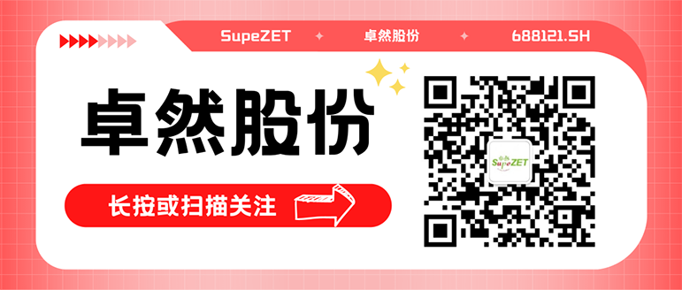 同频共振 相助共赢 | 凯时官方股份与白云电气签署战略相助框架协议
