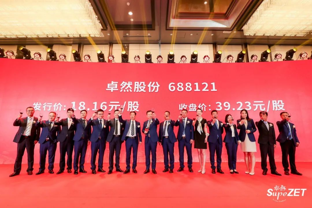 凯时官方股份|未来已来 行则将至