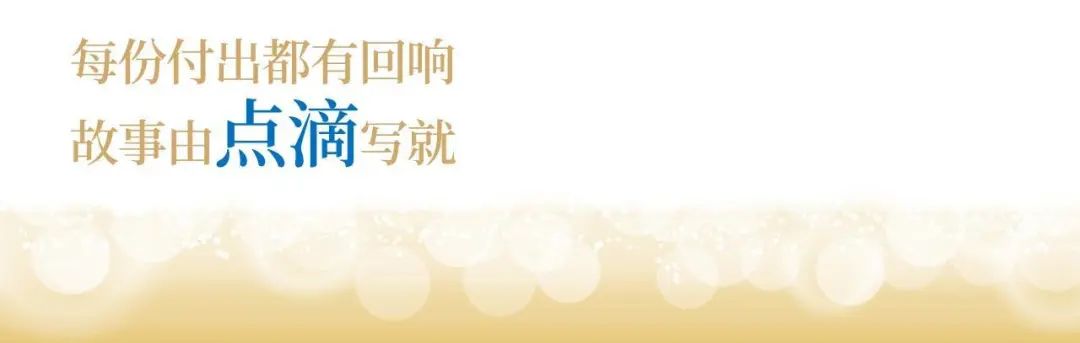 凯时官方股份十九周年看法短片 | 奋楫破浪，，，，，，，，戮力远航