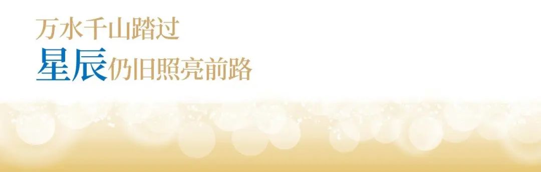 凯时官方股份十九周年看法短片 | 奋楫破浪，，，，，，，，戮力远航