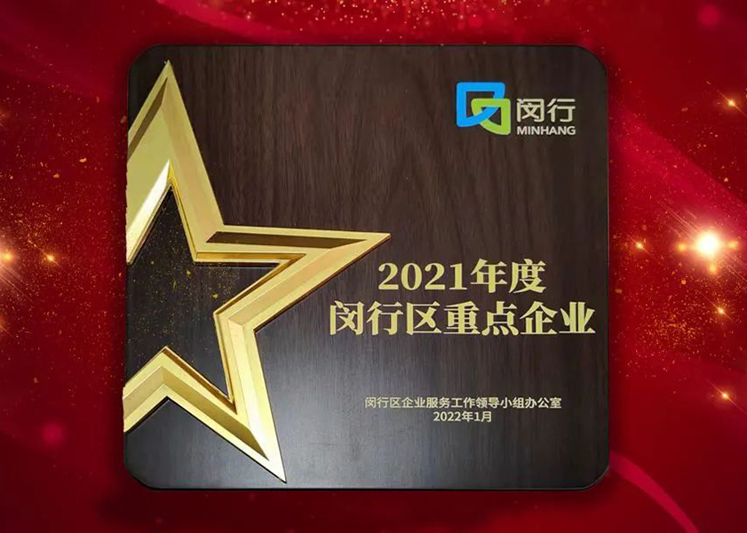 立异发力 穿行周期 | 凯时官方股份2022年一季度动态速览