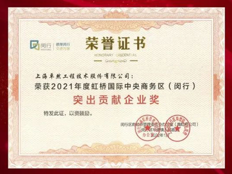 立异发力 穿行周期 | 凯时官方股份2022年一季度动态速览