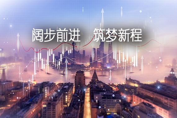 凯时首页·(中国区)官方网站