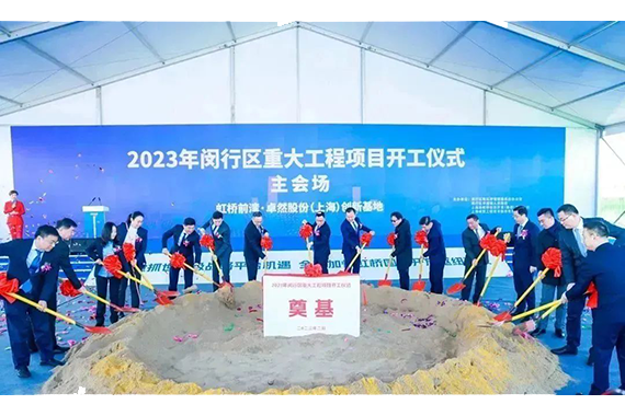 凯时首页·(中国区)官方网站