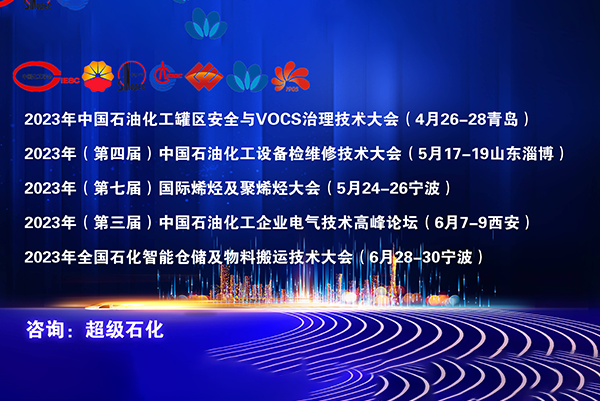 凯时首页·(中国区)官方网站
