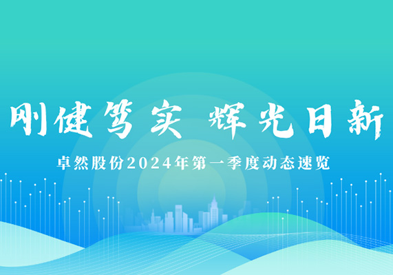凯时首页·(中国区)官方网站